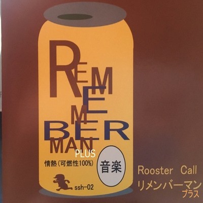 rememberman plus