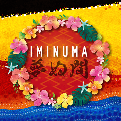 IMINUMA