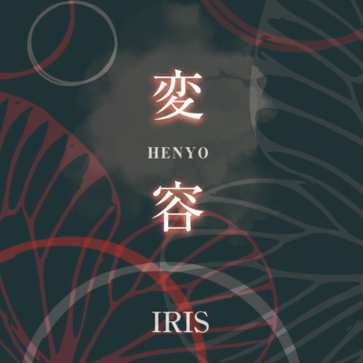 HENYO