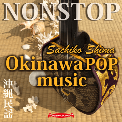 NONSTOP Okinawa POP music