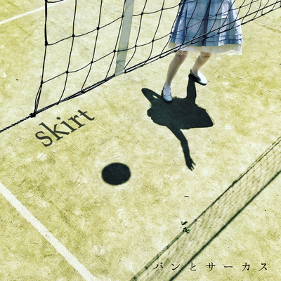 skirt