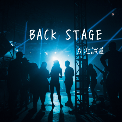 BACKSTAGE