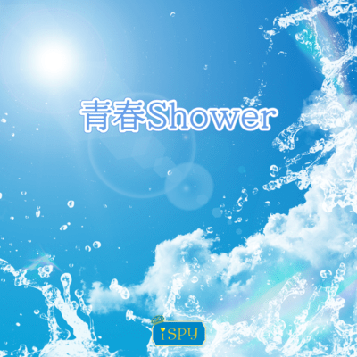 Seishun Shower