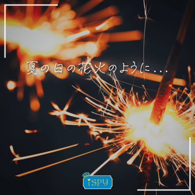 Natsu no hi no hanabi no youni...