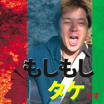 happy birthday (2012CDver.)