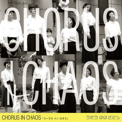CHORUS IN CHAOS