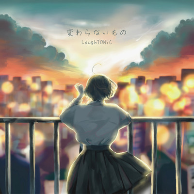 Kawaranai mono