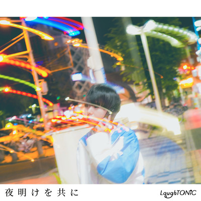 Yoake wo tomoni