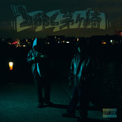 DOPE CHIGASAKI
