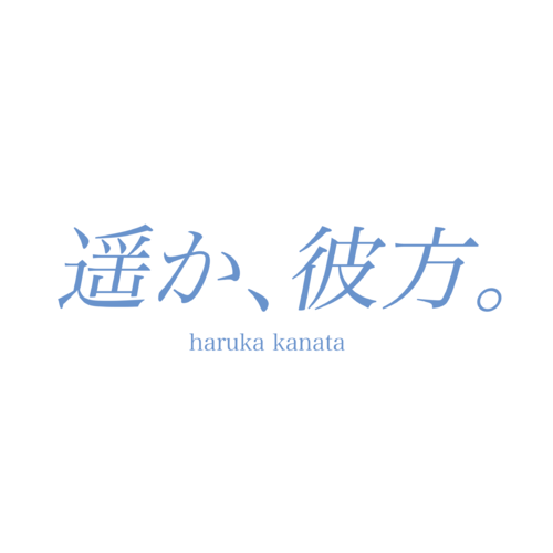 haruka_kanata