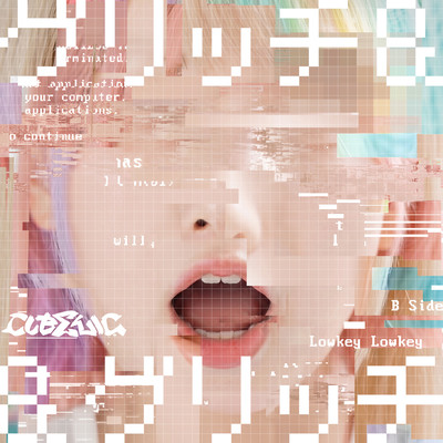 Glitch&&Glitch