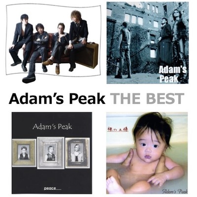 Adam's Peak THE BEST