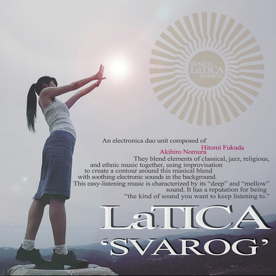 SvAROG