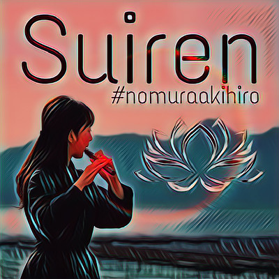 Suiren