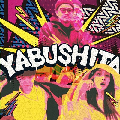 YABUSHITA
