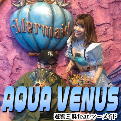 AQUA VENUS (feat. Mermeid)