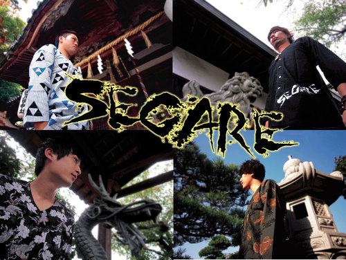 SEGARE