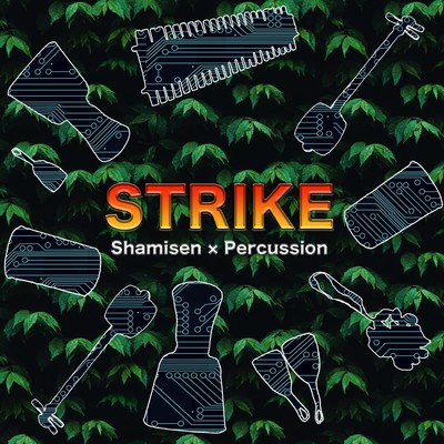 STRIKE