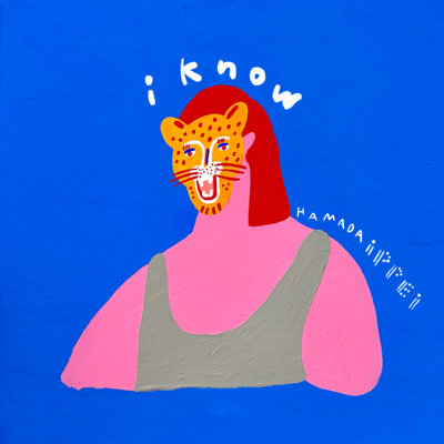 i know