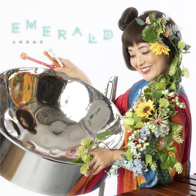 EMERALD