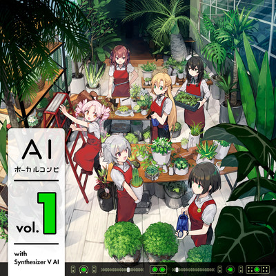 AI Vocal compilation Vol.1 with Synthesizer V AI