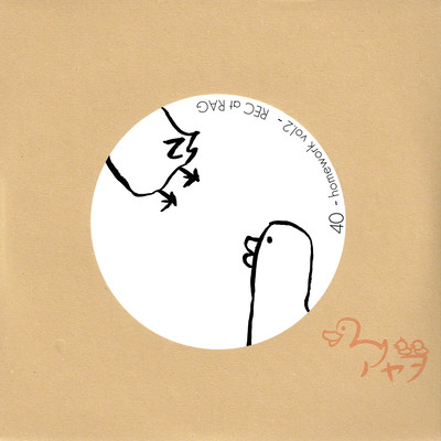 40 ~homework vol.2 ~ REC at RAG