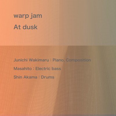 At dusk