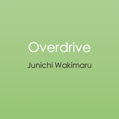 Overdrive