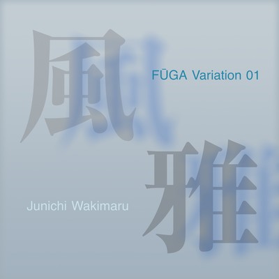 FŪGA Variation 01