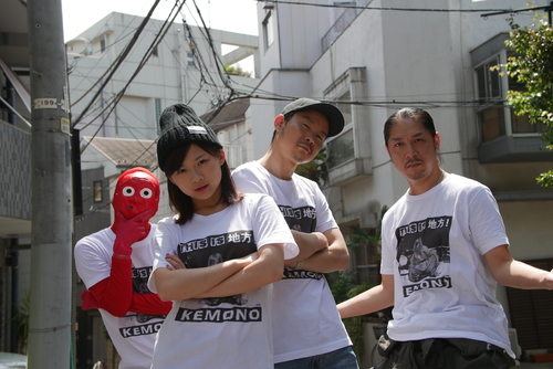 GAKIRENGOU(GAKI RANGER with SAIRI ITO)