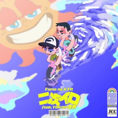 Rainbow Color (feat. TOKYOSEKAI)