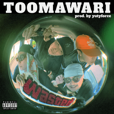 TOOMAWARI