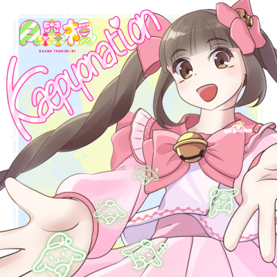 Kaepyonation