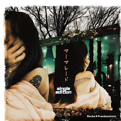 Marmalade (Alternate Ver)