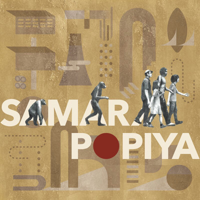 SAMAR