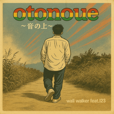 otonoue