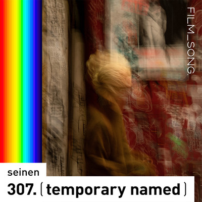 seinen/FILM_SONG.