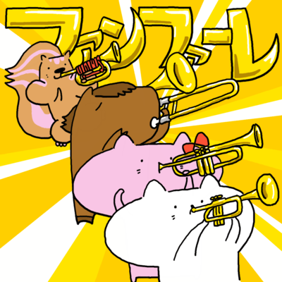 fanfare