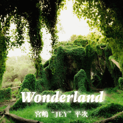 Wonderland (2023 Remastered)