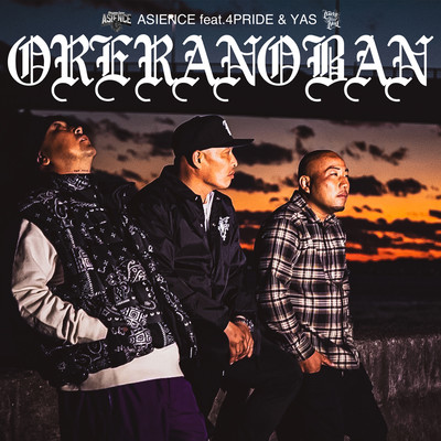 ORERANOBAN