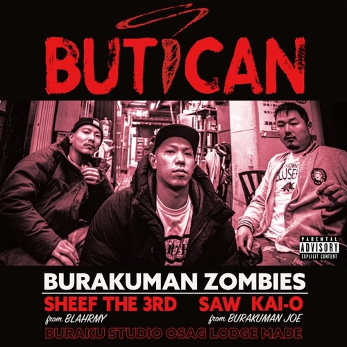 BURAKUMAN ZONBIES