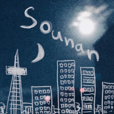 sounan