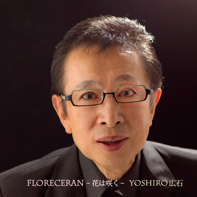 Floreceran