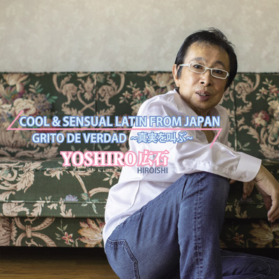 COOL & SENSUAL LATIN FROM JAPAN ~GRITO DE VERDAD~