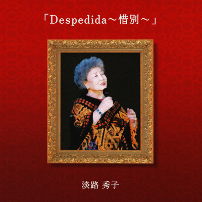 Despedida ~Sekibetsu~