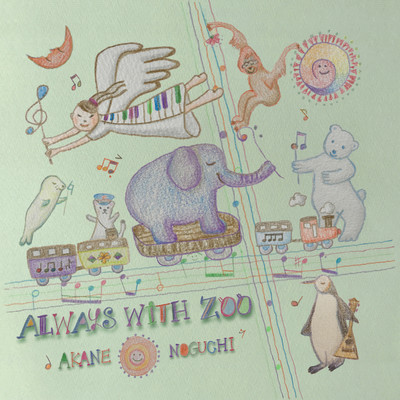 ALWAYS WITH ZOO
