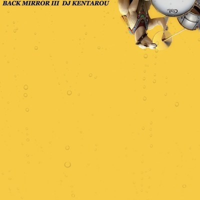Back Mirror III