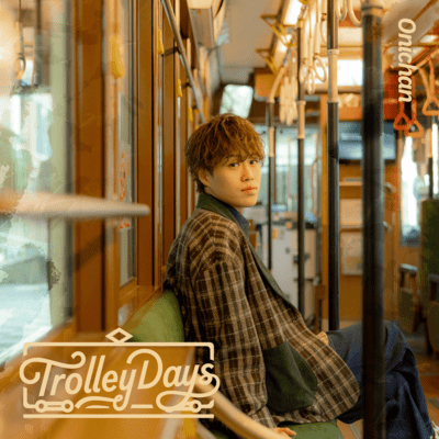 Trolley Days