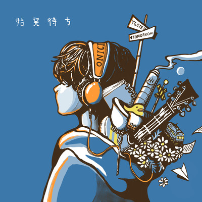Shihatsumachi