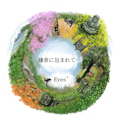 Enveloped by Kamakura